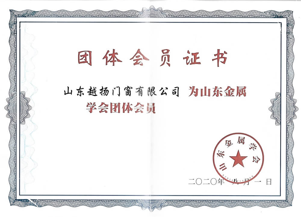 Corporate Member Certificate