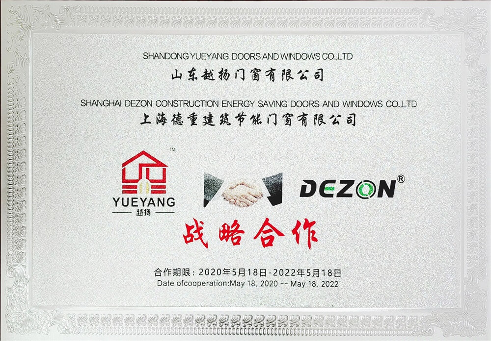 strategic cooperation